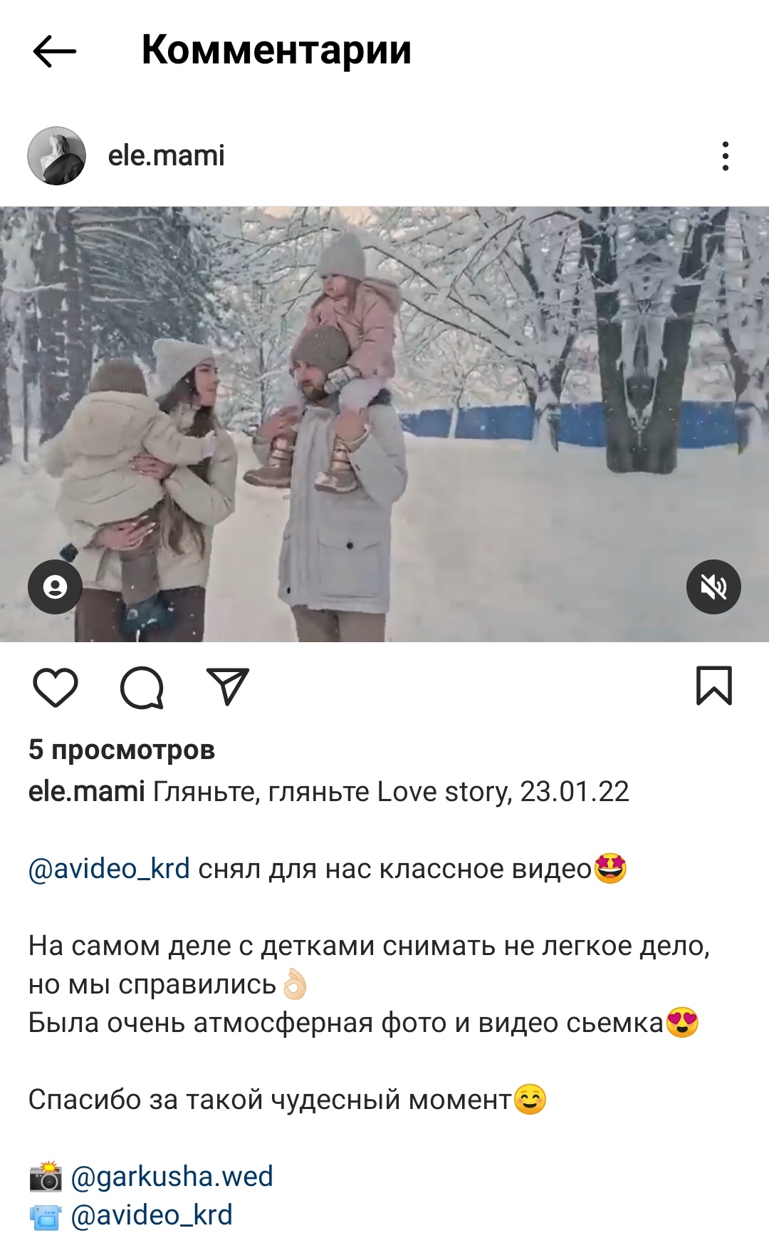 Отзывы