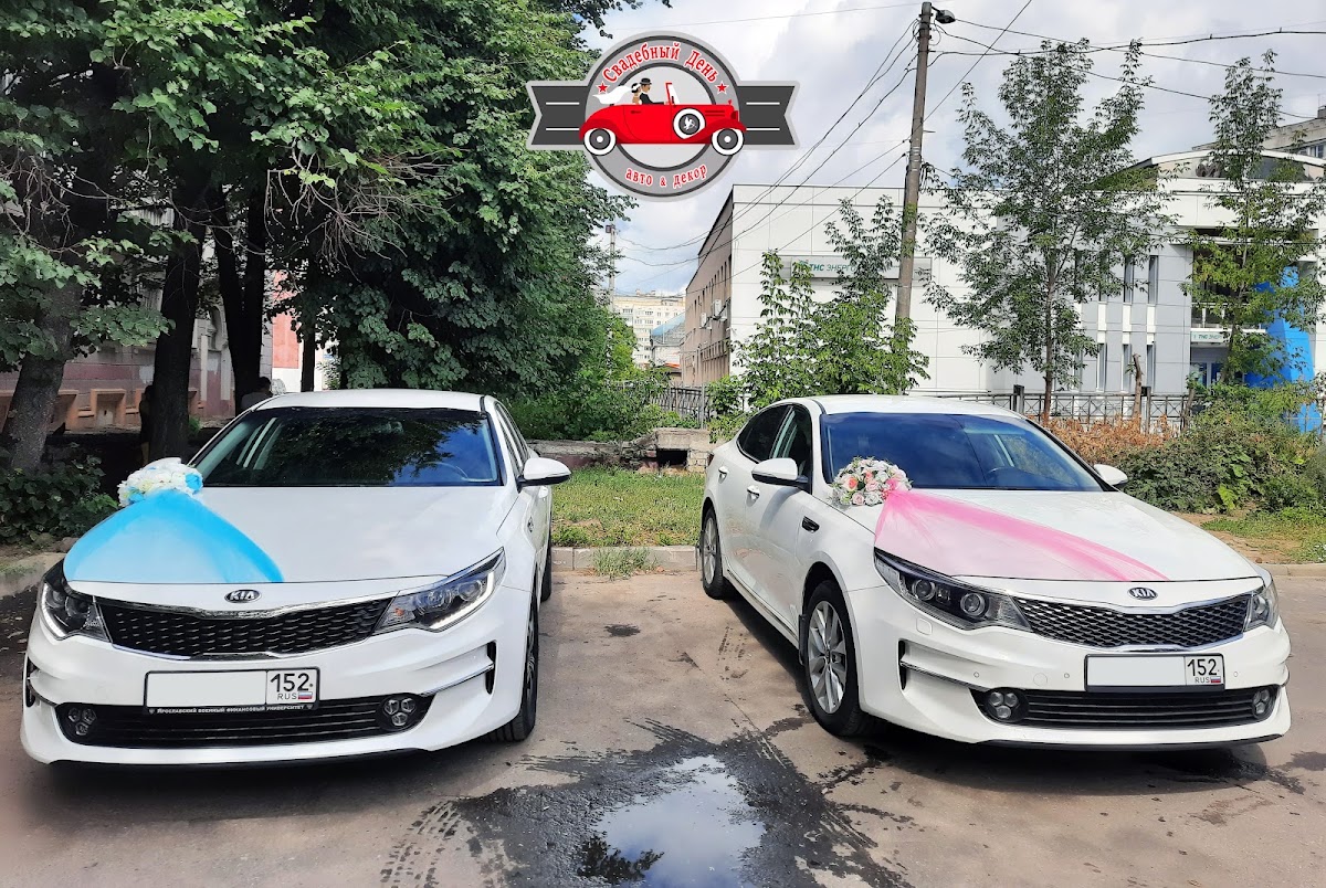 Kia Optima (4G - дорестайлинг)