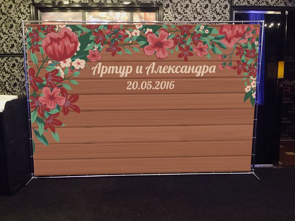 Новые идеи