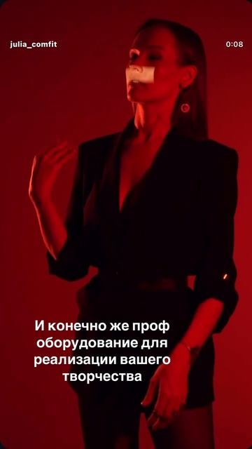 Видео