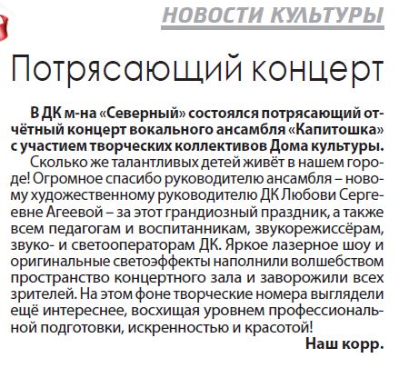 Отзывы клиентов