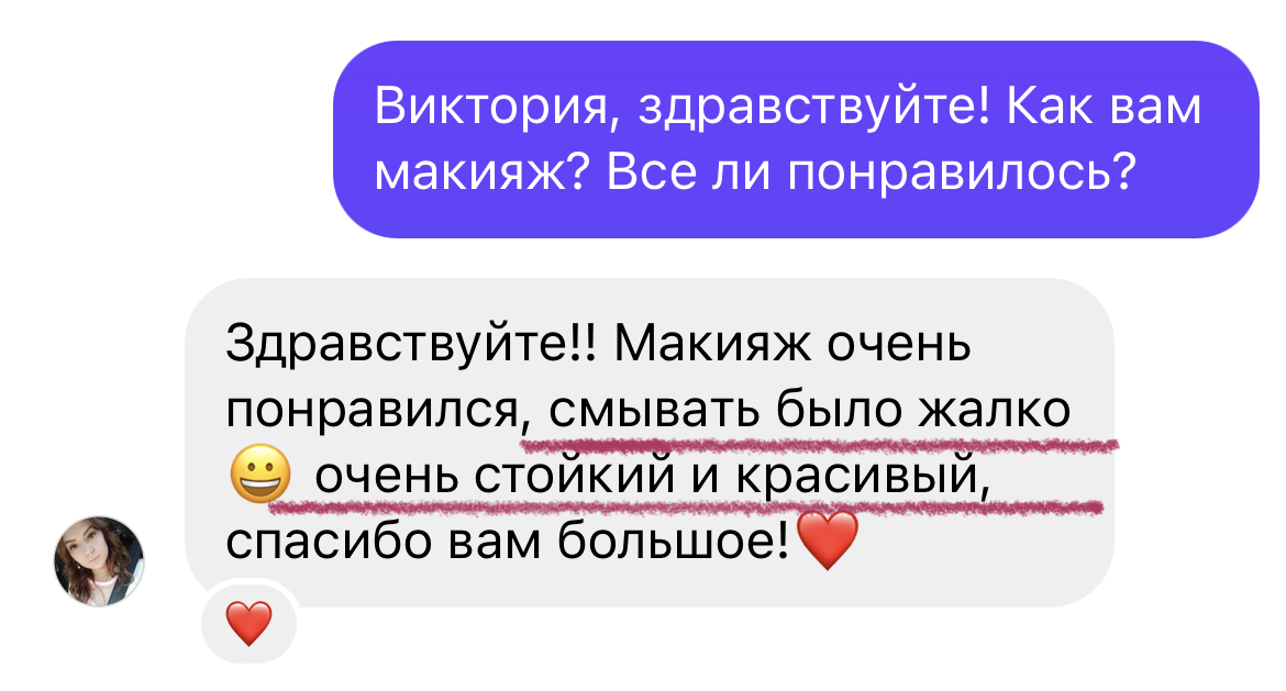 Отзывы клиентов