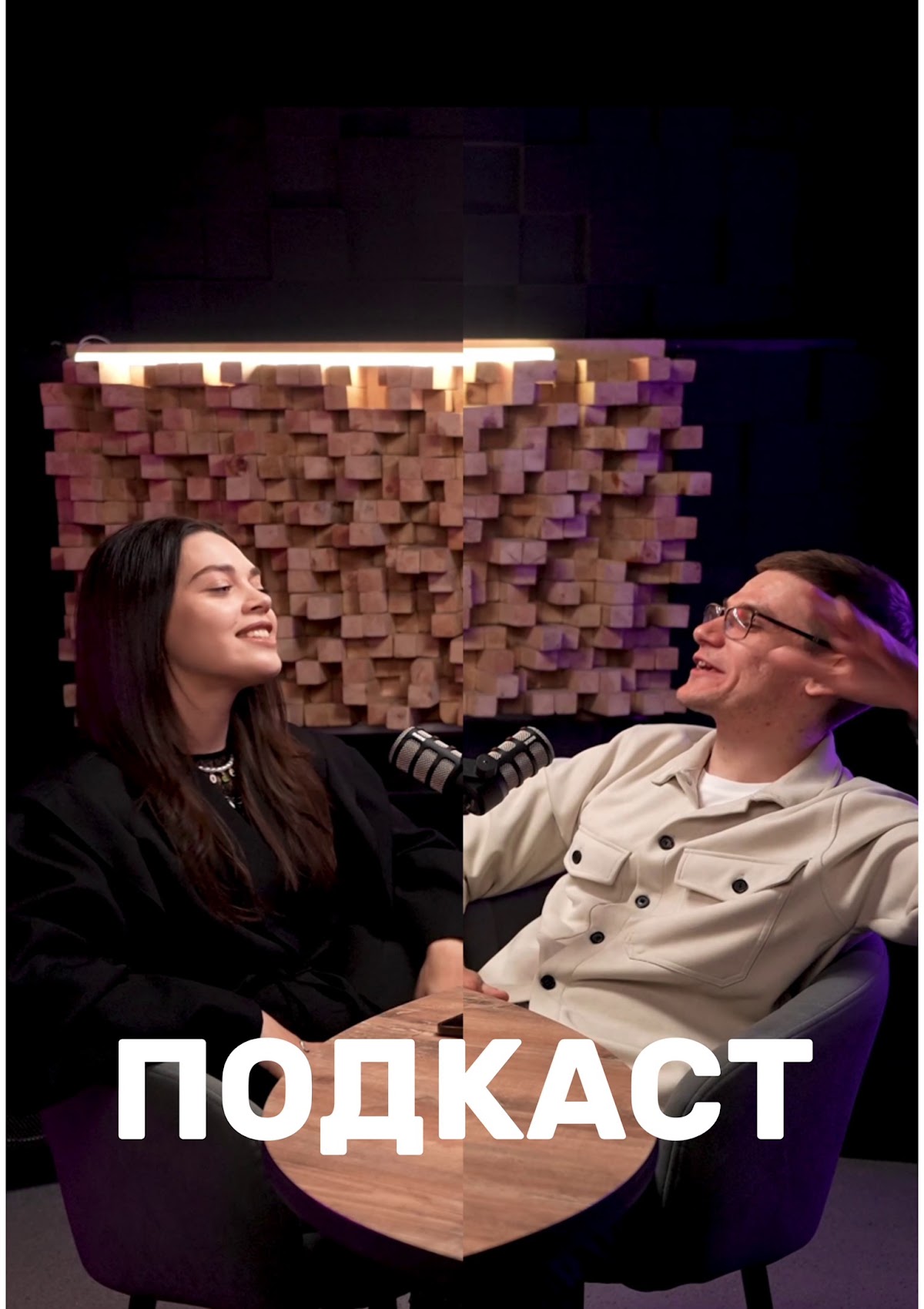НЕ Промо видео