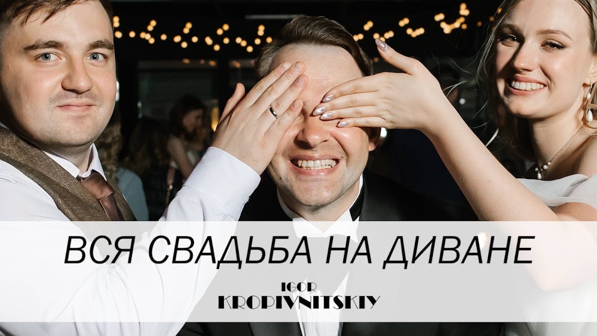 Кадр 20 из 76