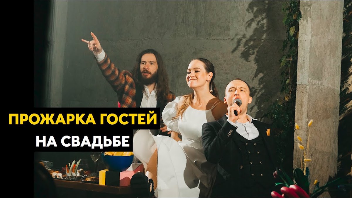 Миша & Лера