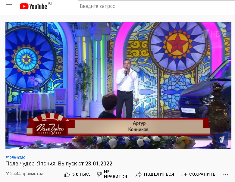 Артур Конников — кадр 4 из 15