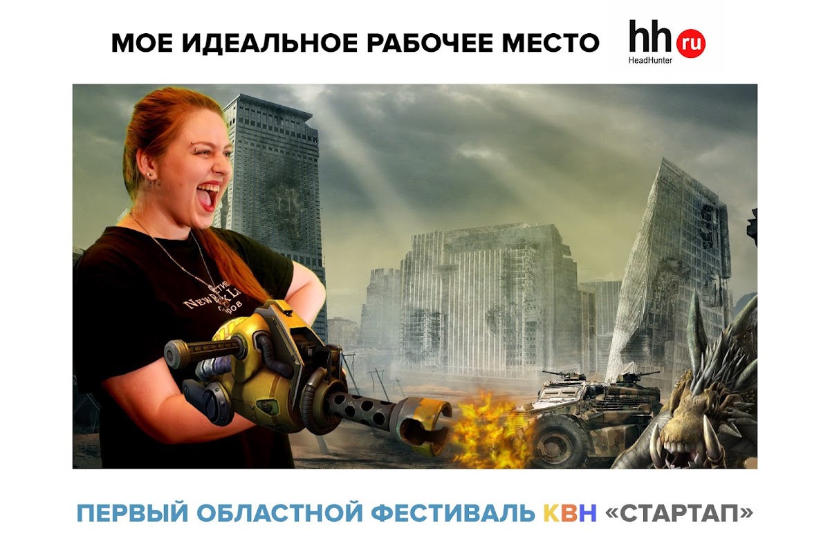 ФотоШоу "Зелёнка"