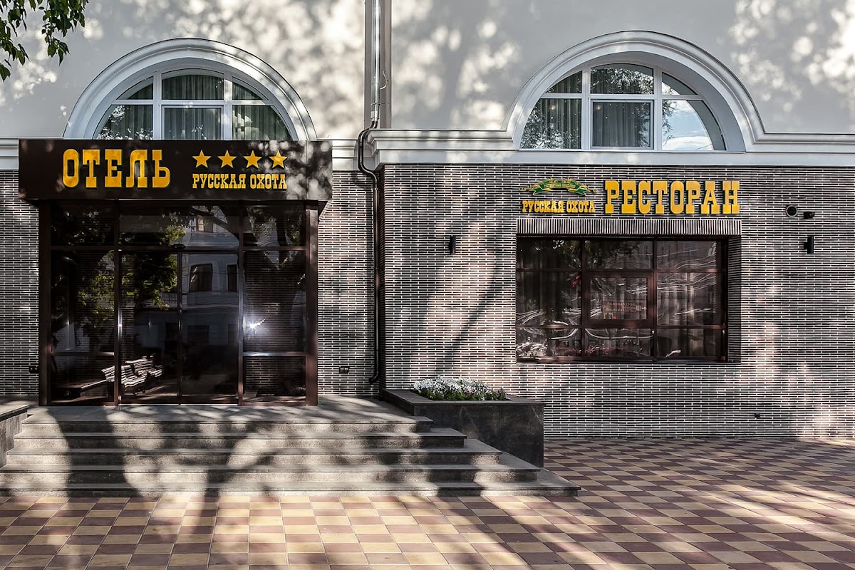 Ресторан