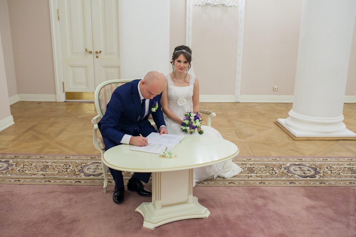 Екатерина и Станислав