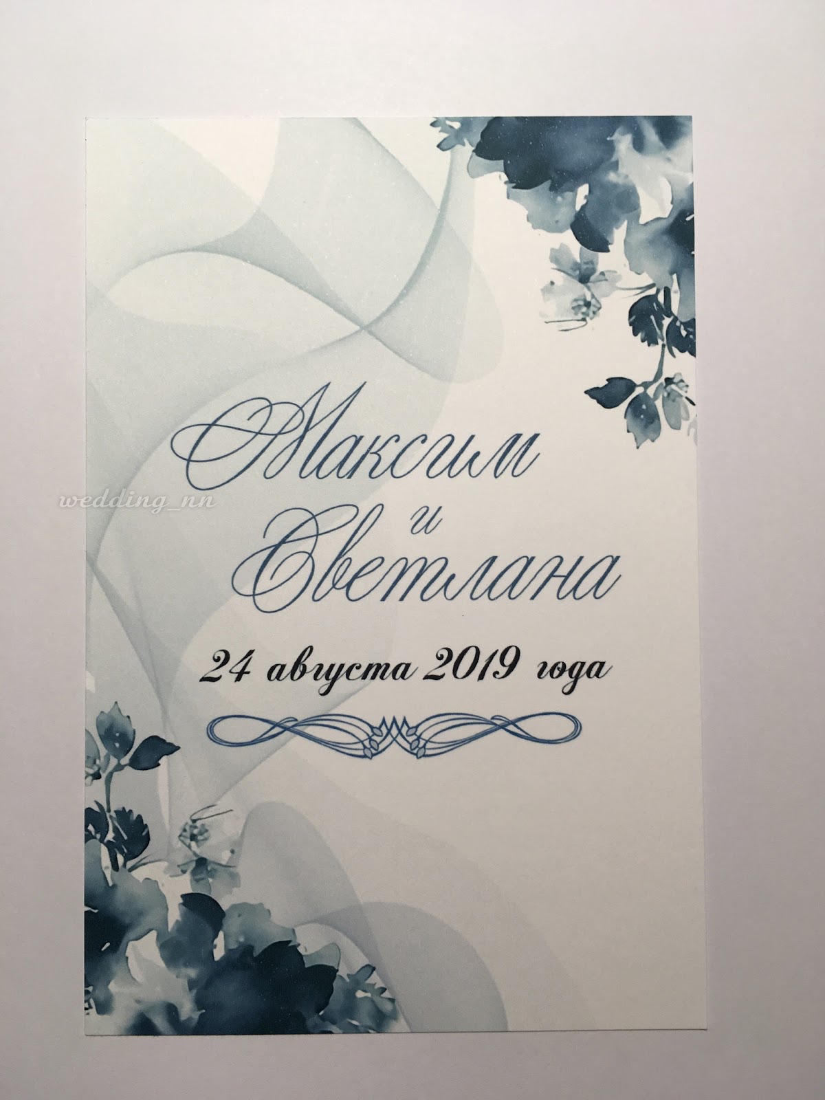 Кадр 43 из 150