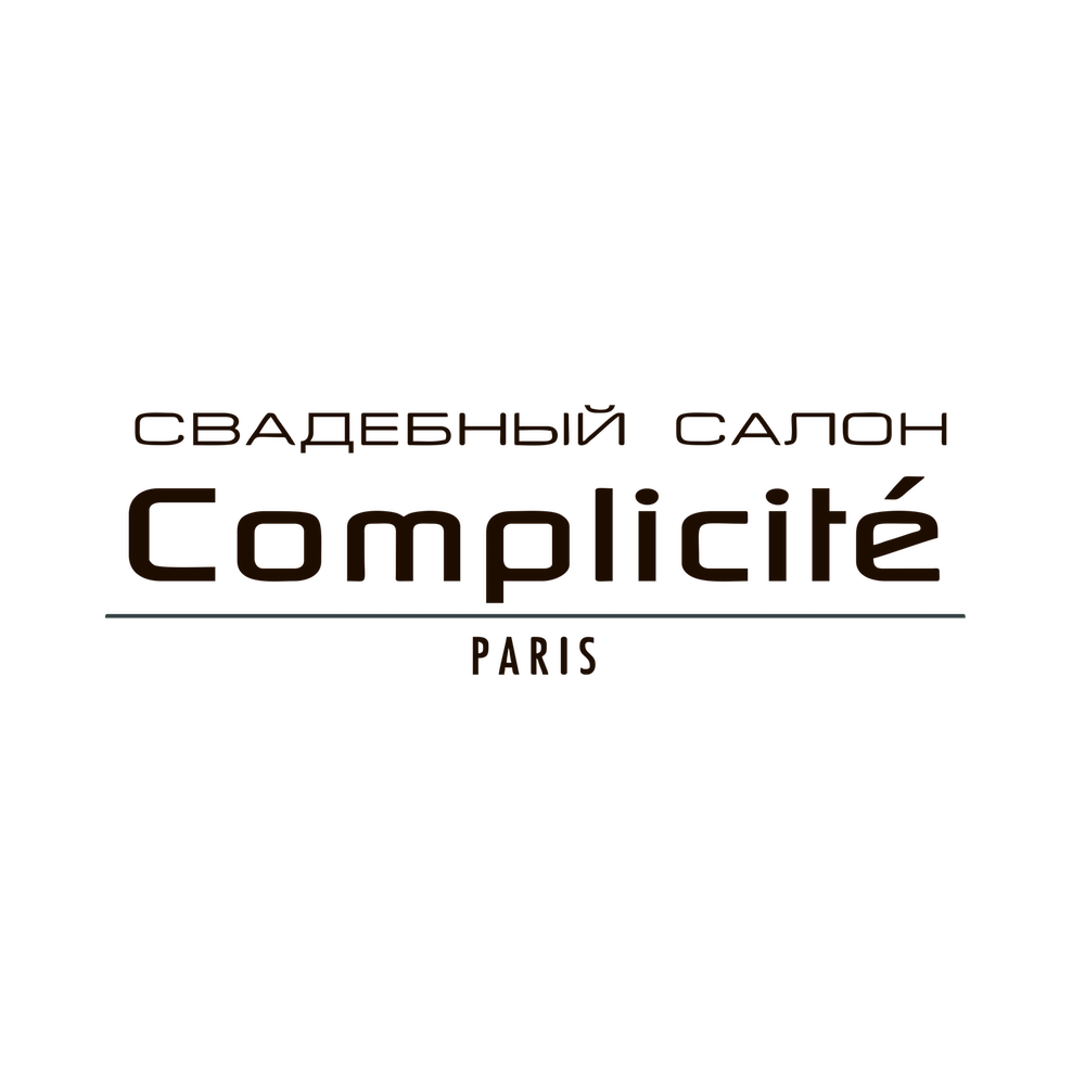 Complicite