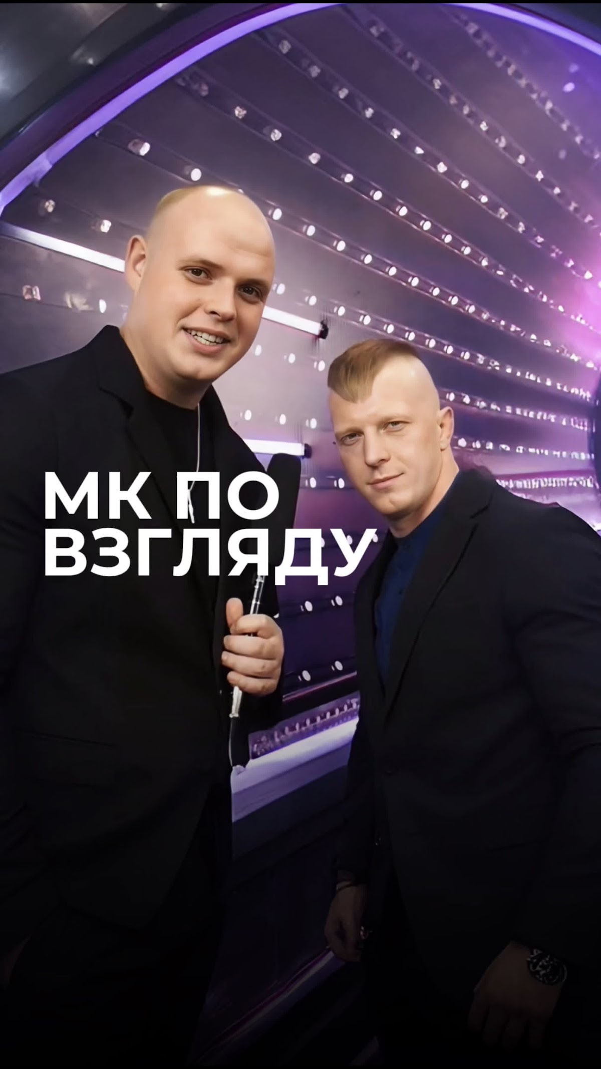 Клипы