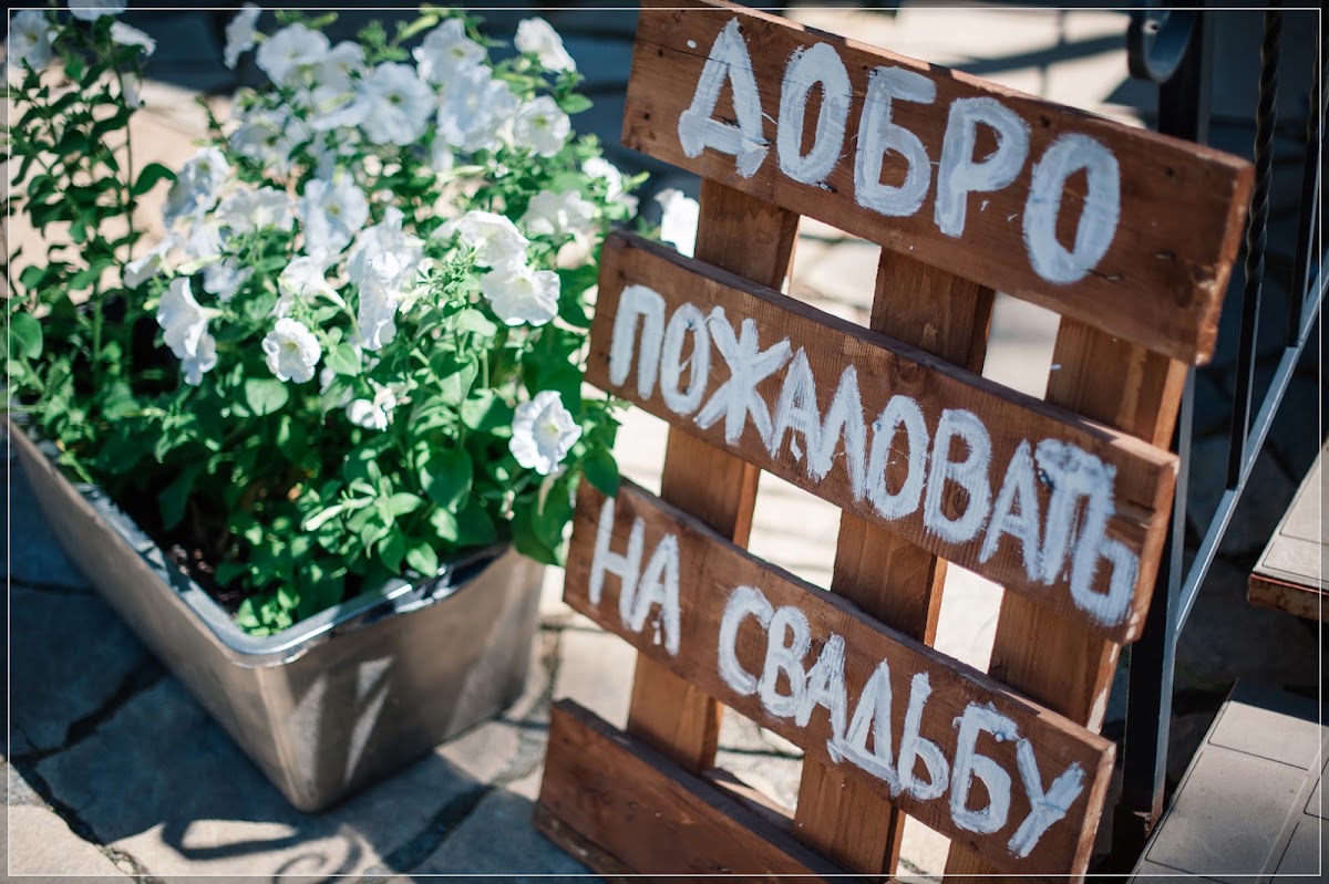 Алена и Миша