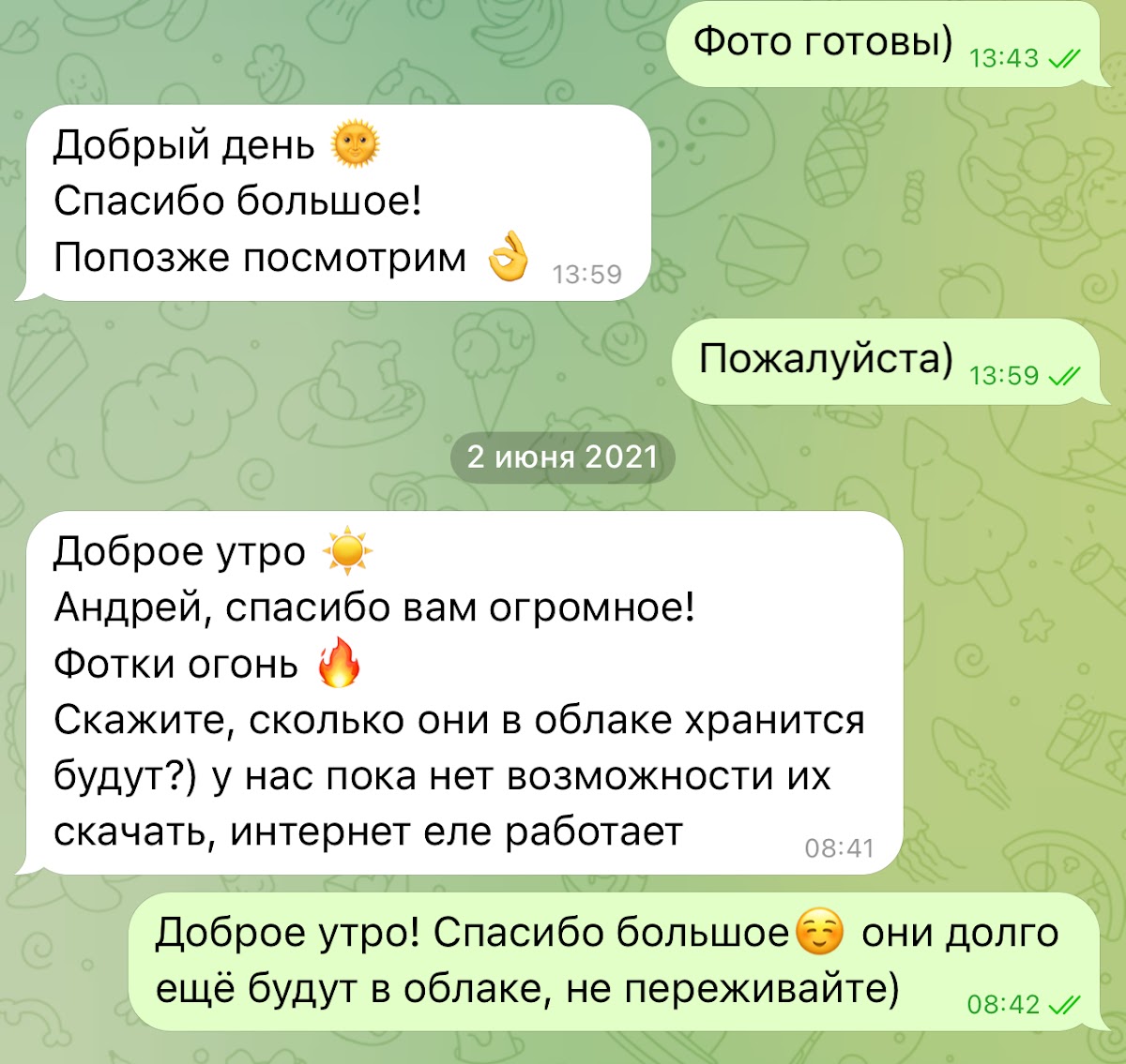 Кадр 102 из 126