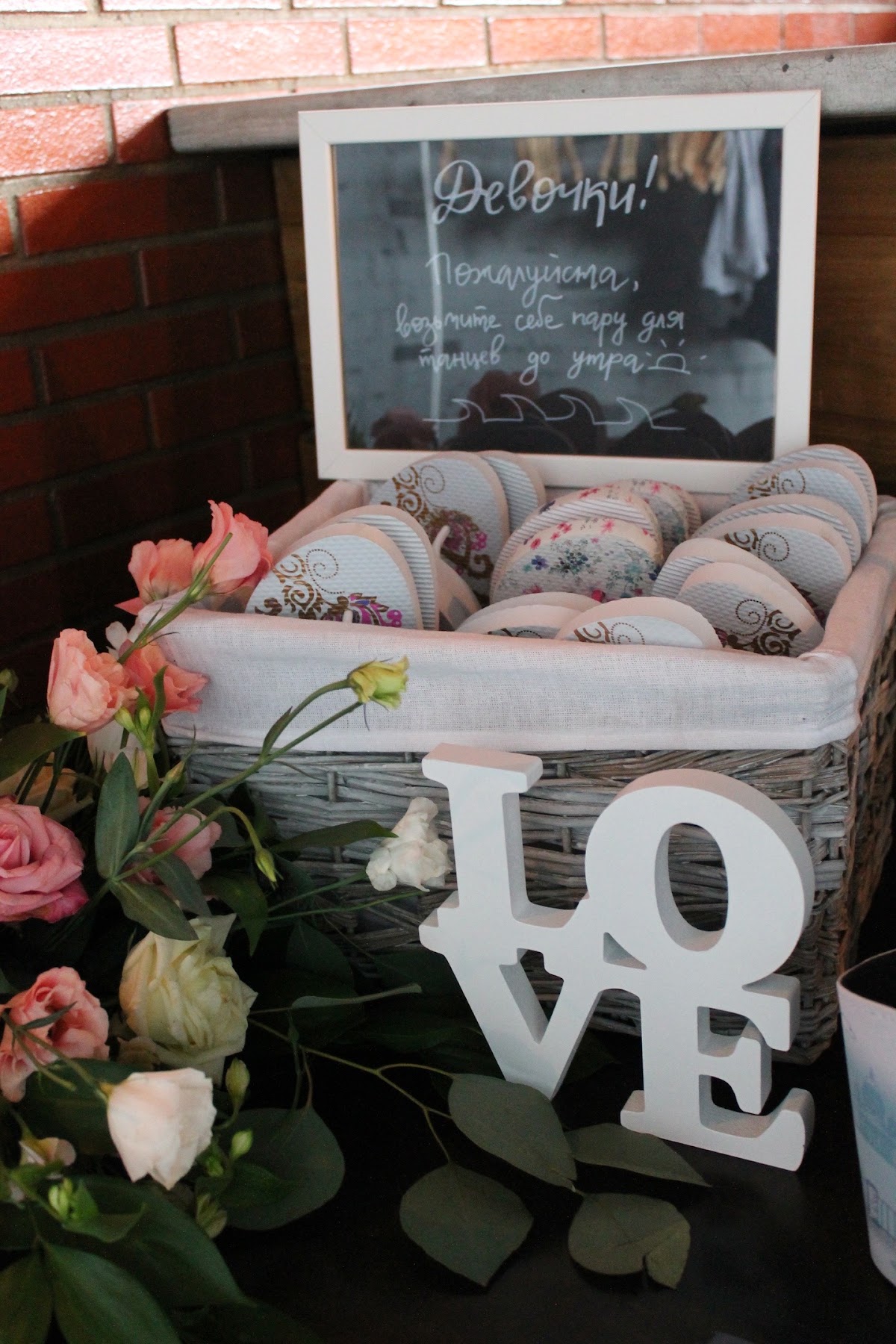 Event LOFT 1