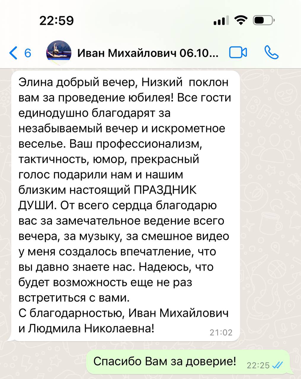 Портфолио: День рождения