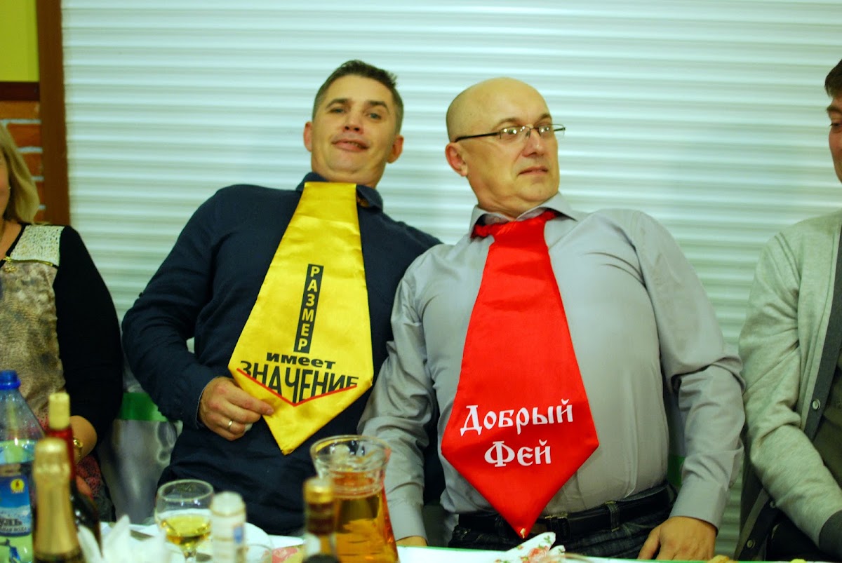 Наталья и Алексей