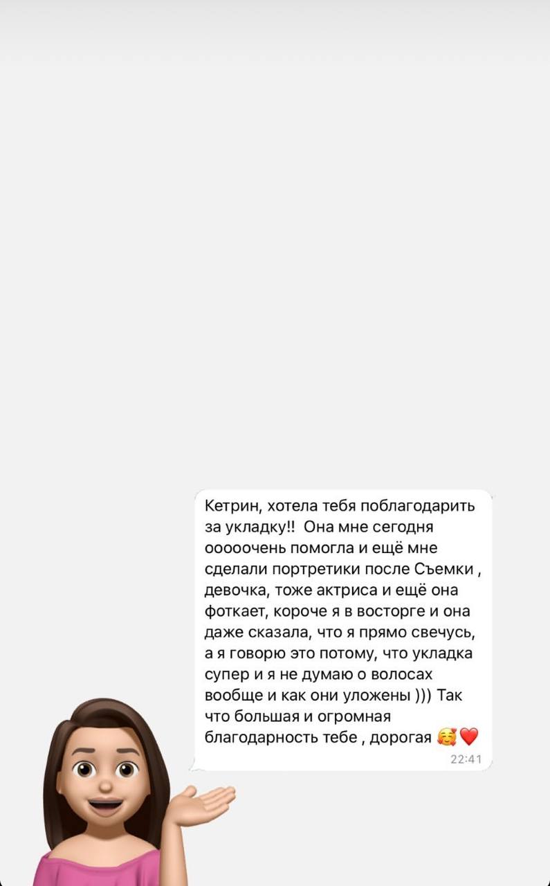 Отзывы клиентов