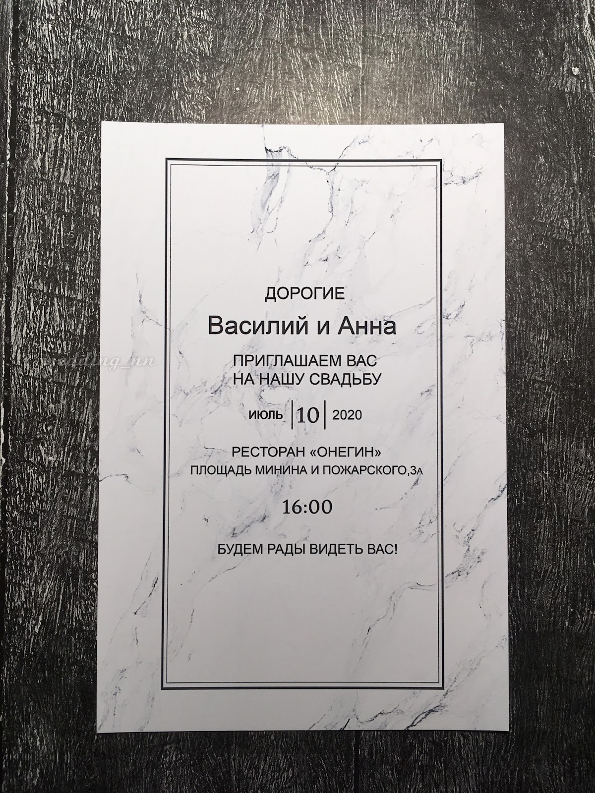 Кадр 68 из 150