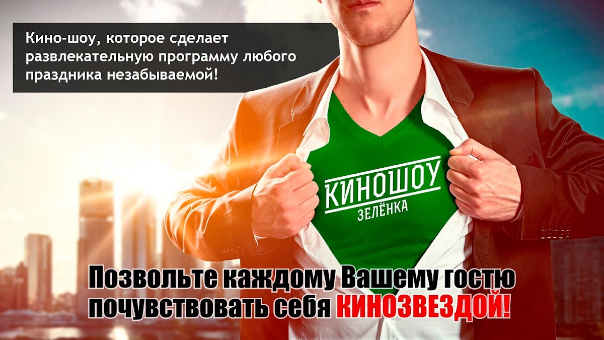 Фотографии