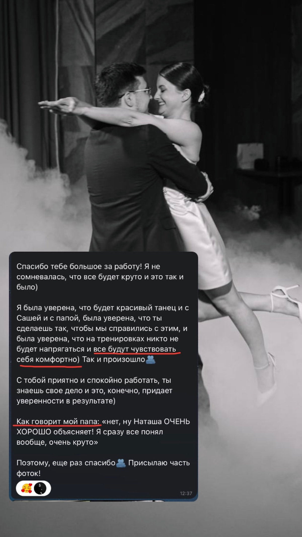 Наталья Сидорова