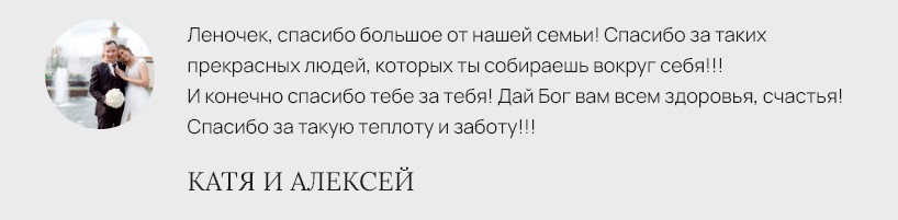 ОТЗЫВЫ