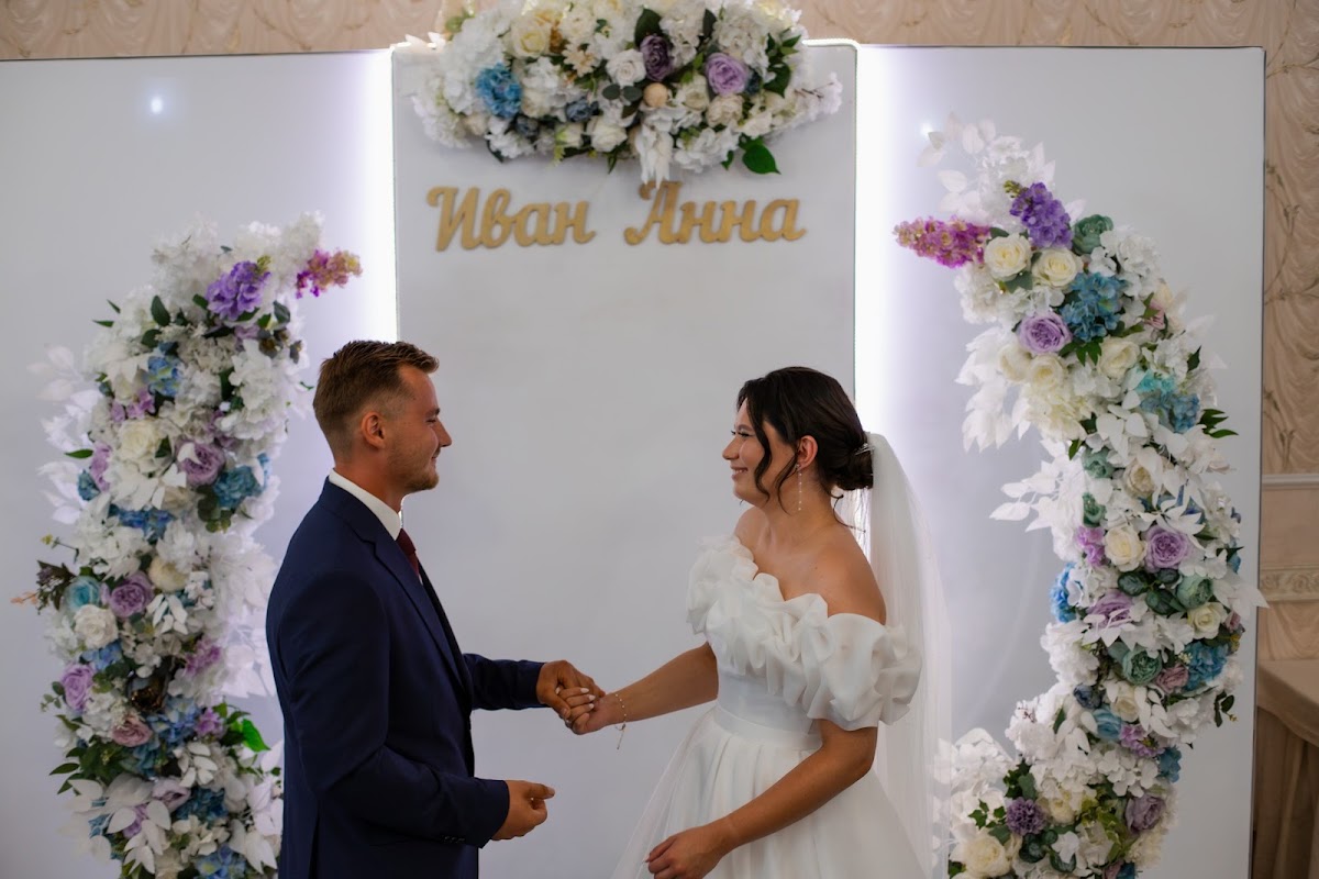 Иван & Анна