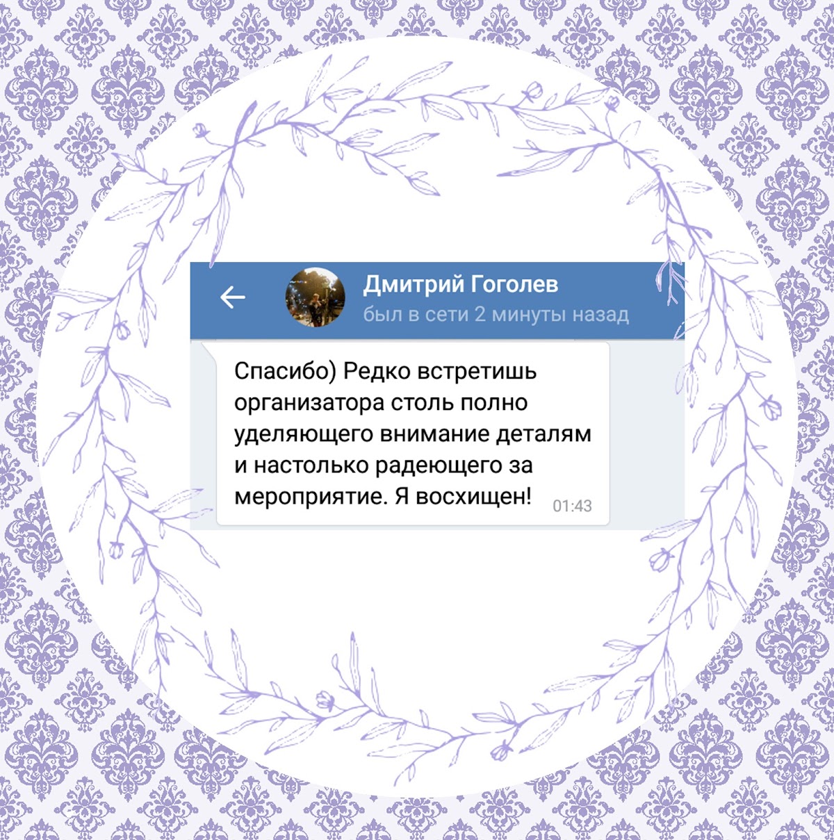 Отзывы