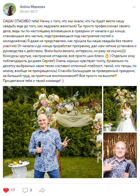 Отзывы