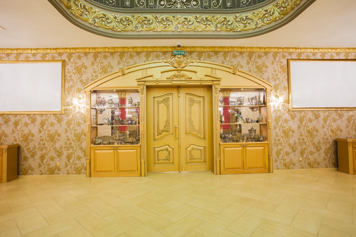 Королевский зал