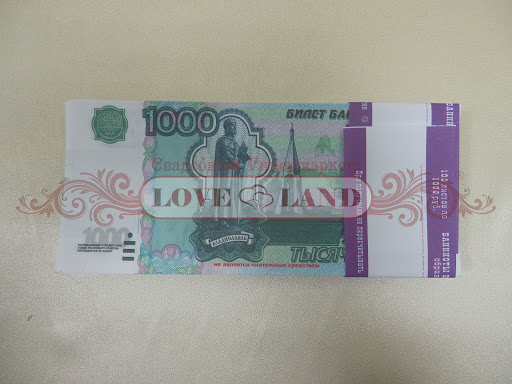 Деньги для выкупа неесты.