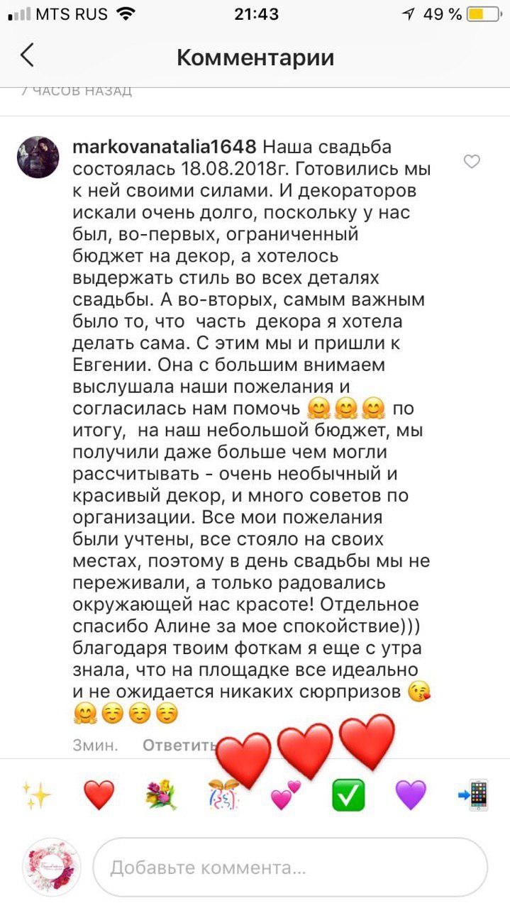 Отзывы