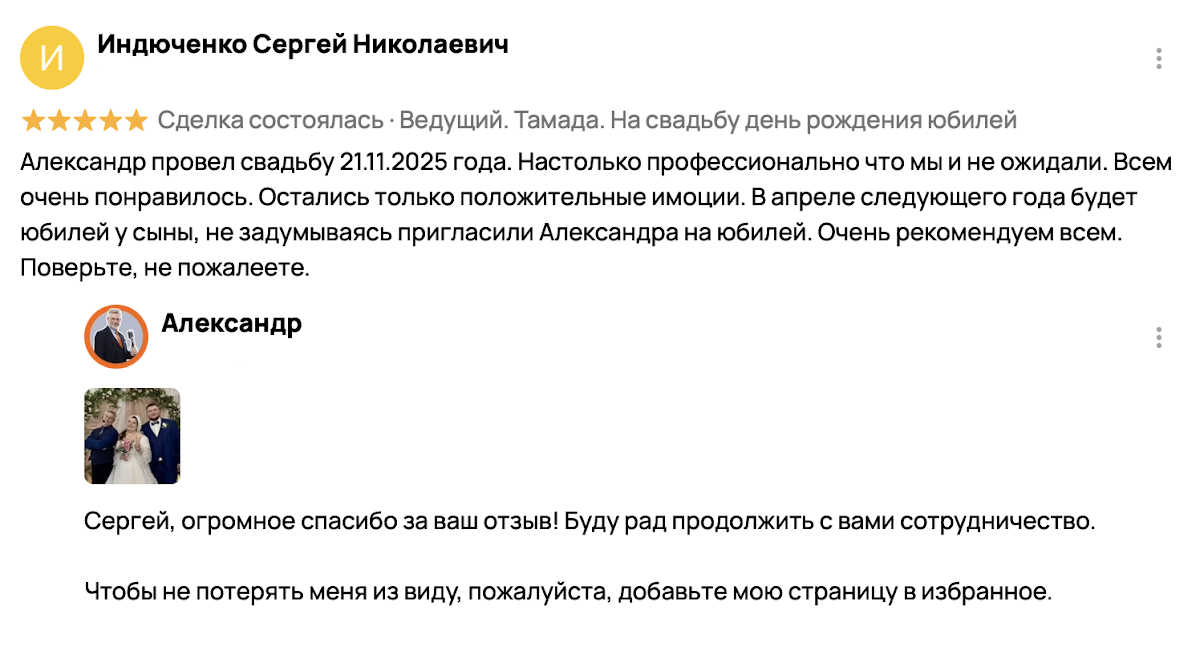 Отзывы