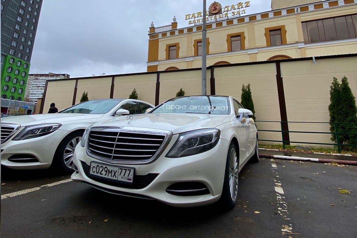 Mercedes Benz S-class 222