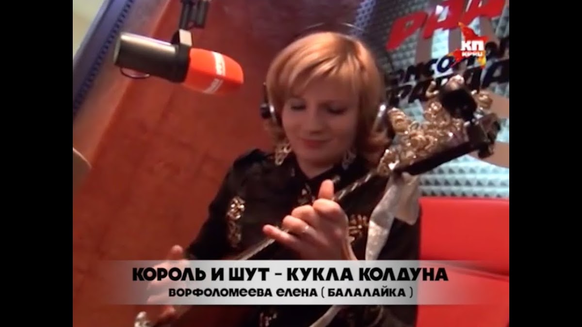 Елена Ворфоломеева — кадр 2 из 9