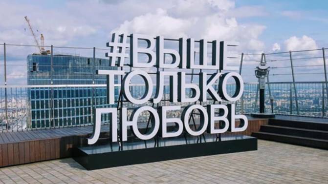 Видео