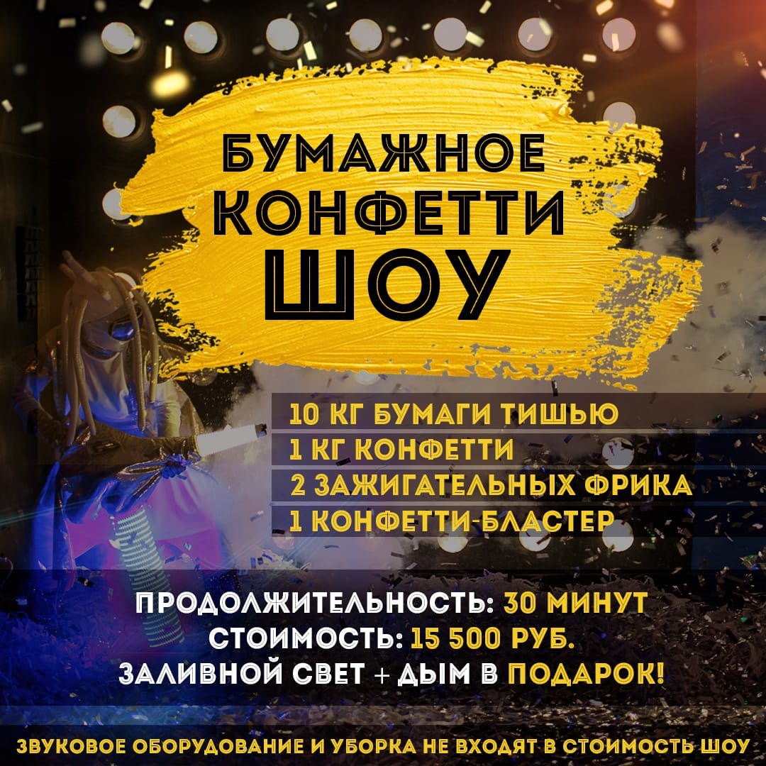 ПРАЙС