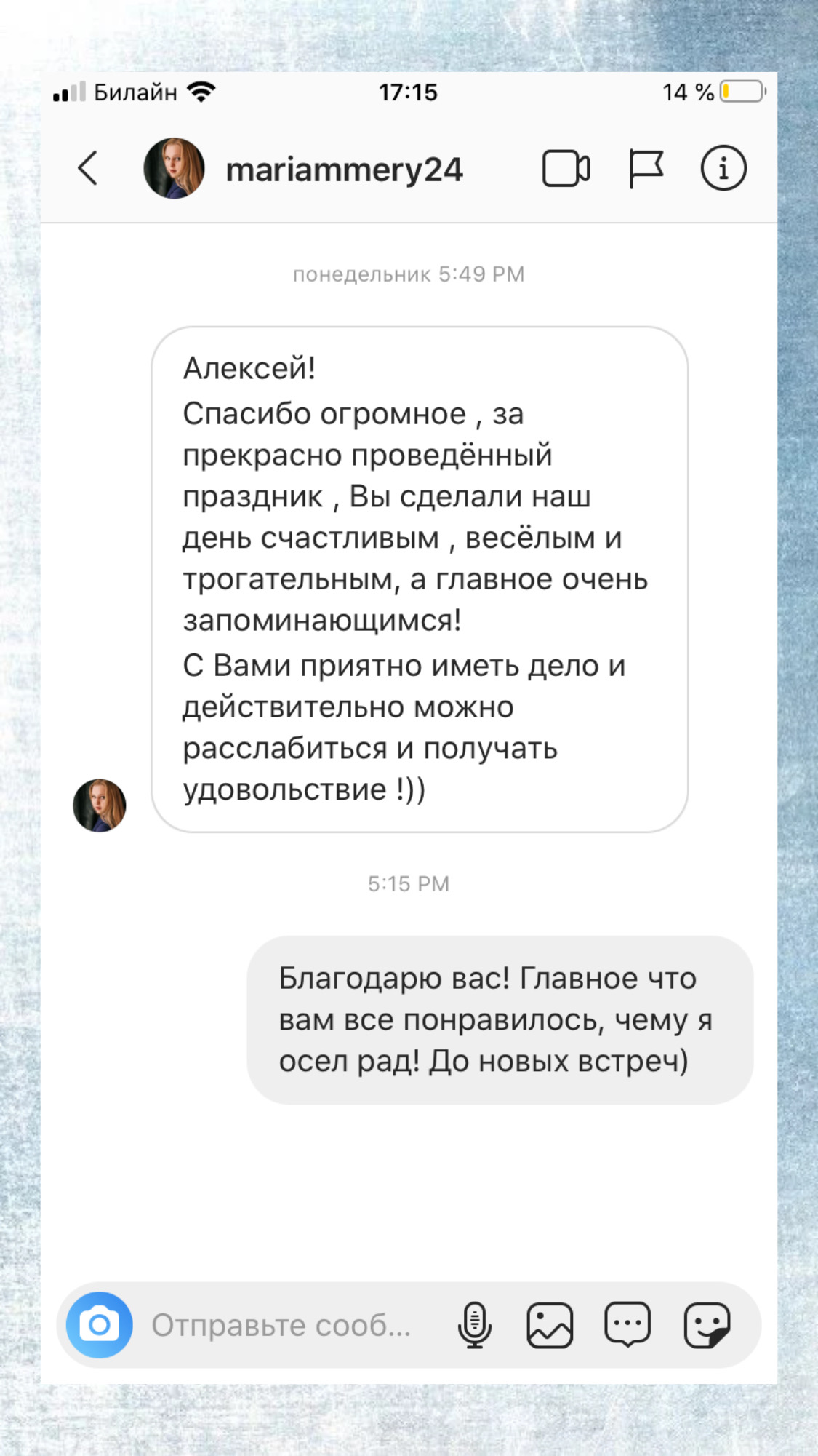 отзывы