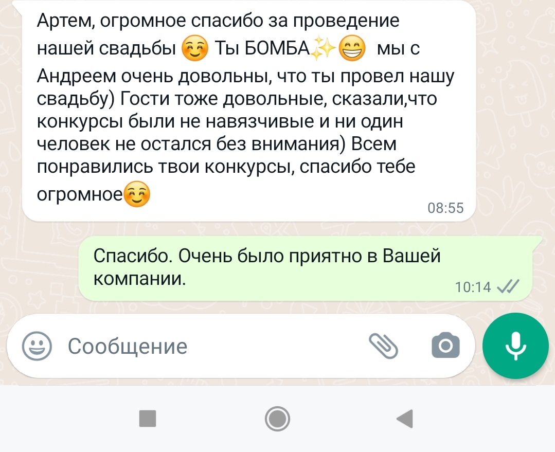 Отзывы
