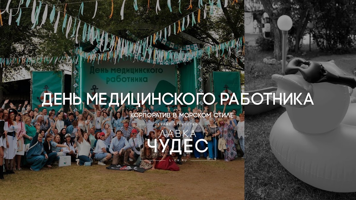 Видео