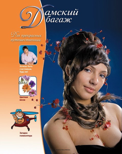 Кадр 110 из 144