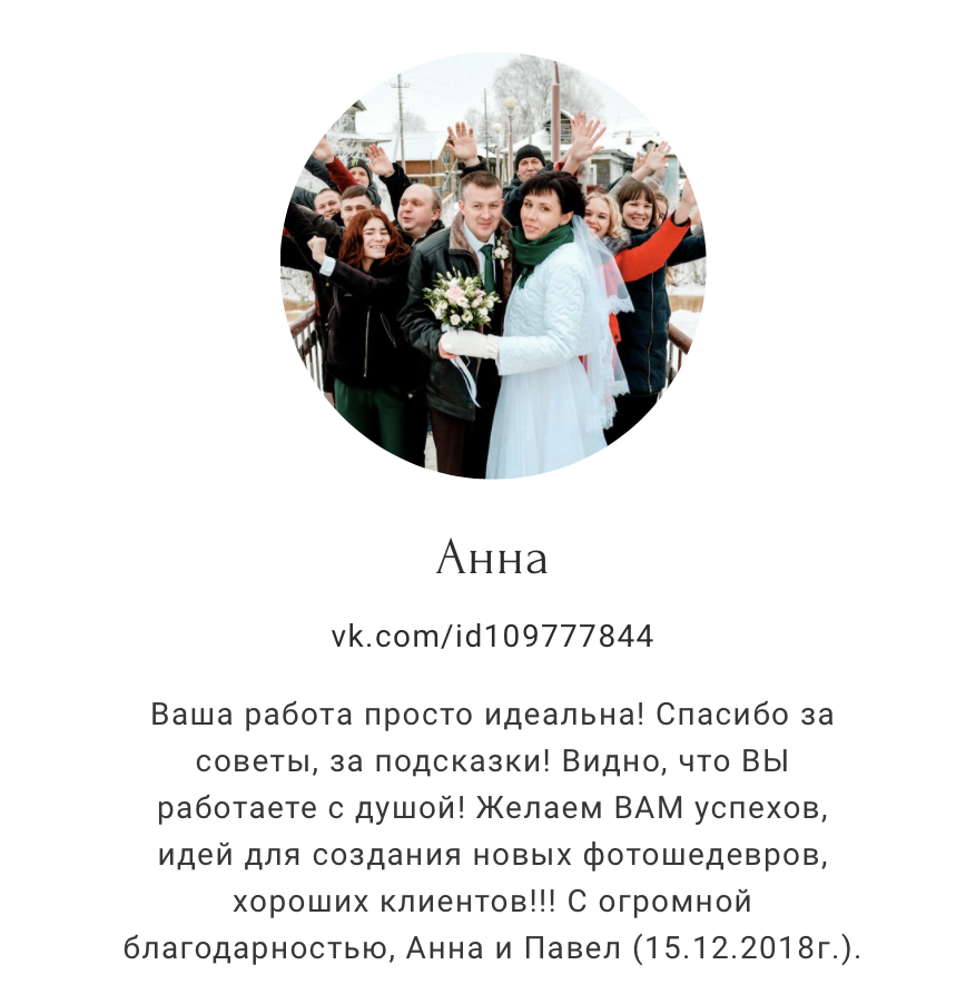Отзывы