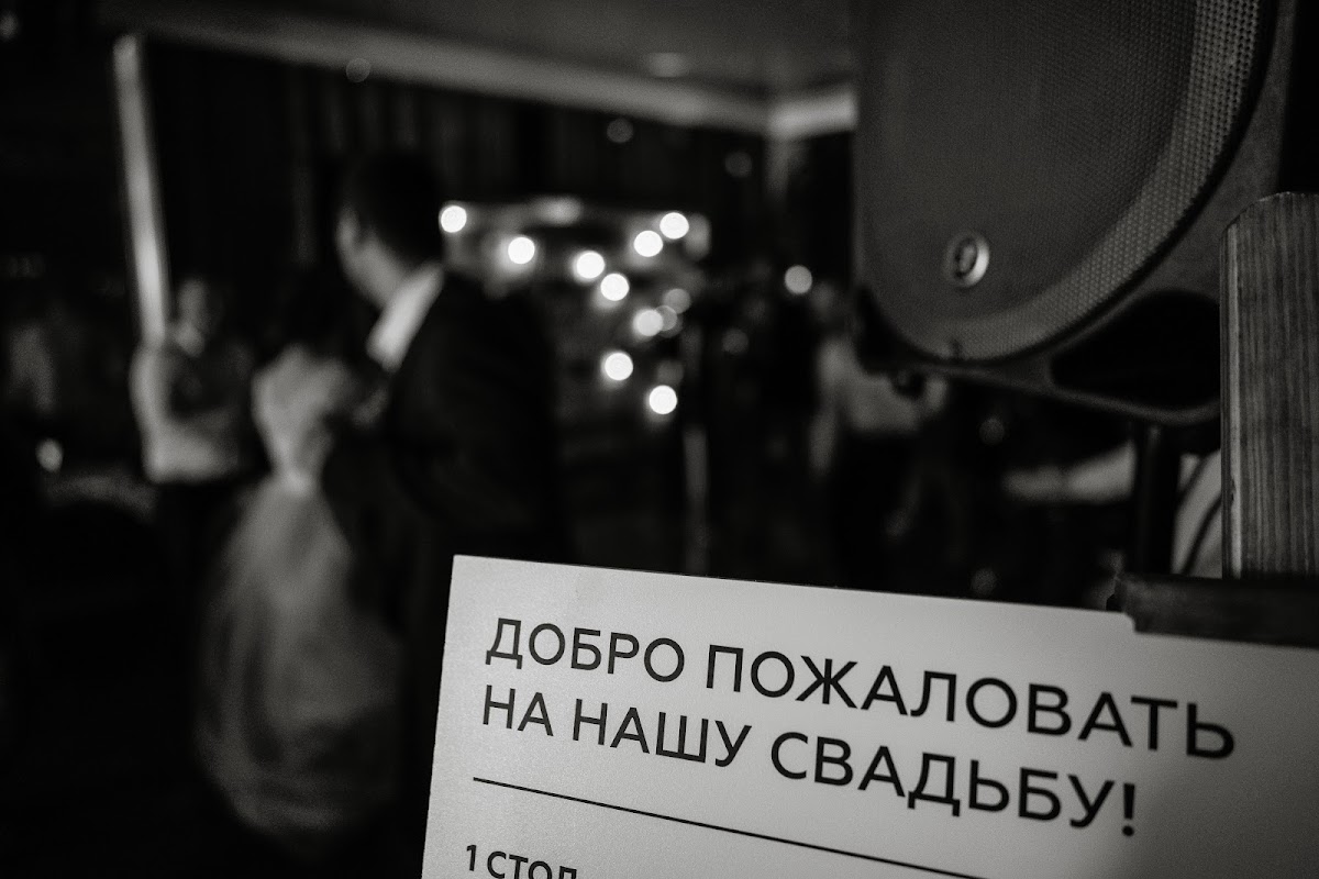 Юля и Артём