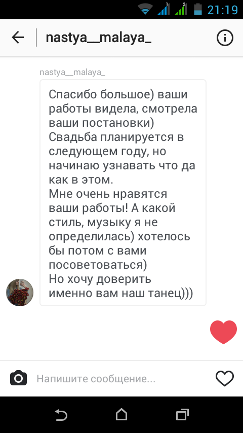 отзывы