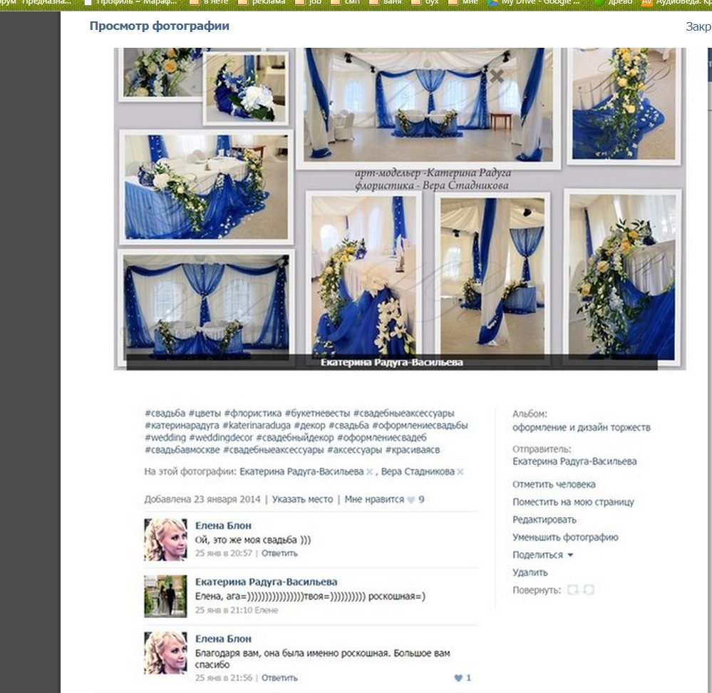 ОТЗЫВЫ