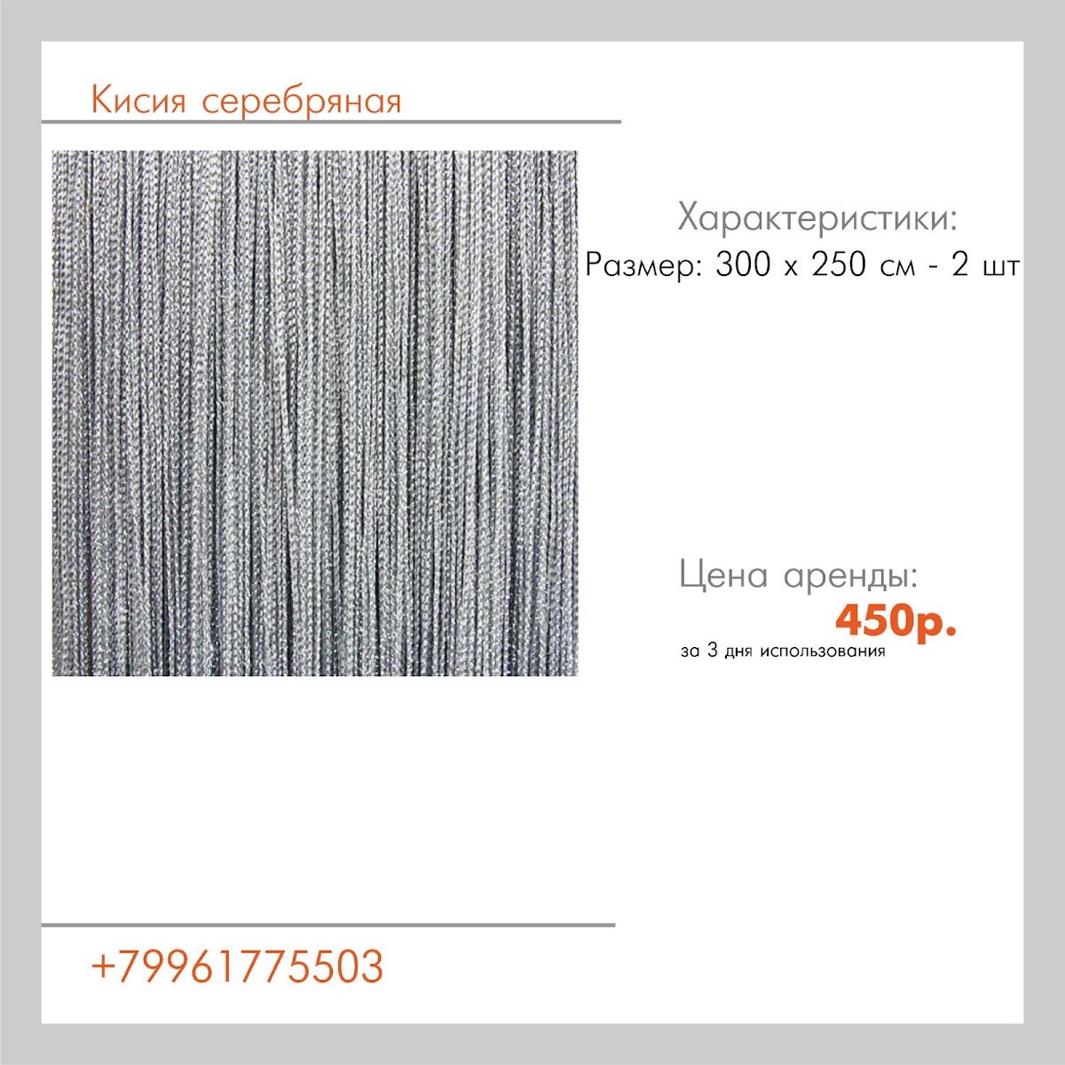 Кадр 52 из 56