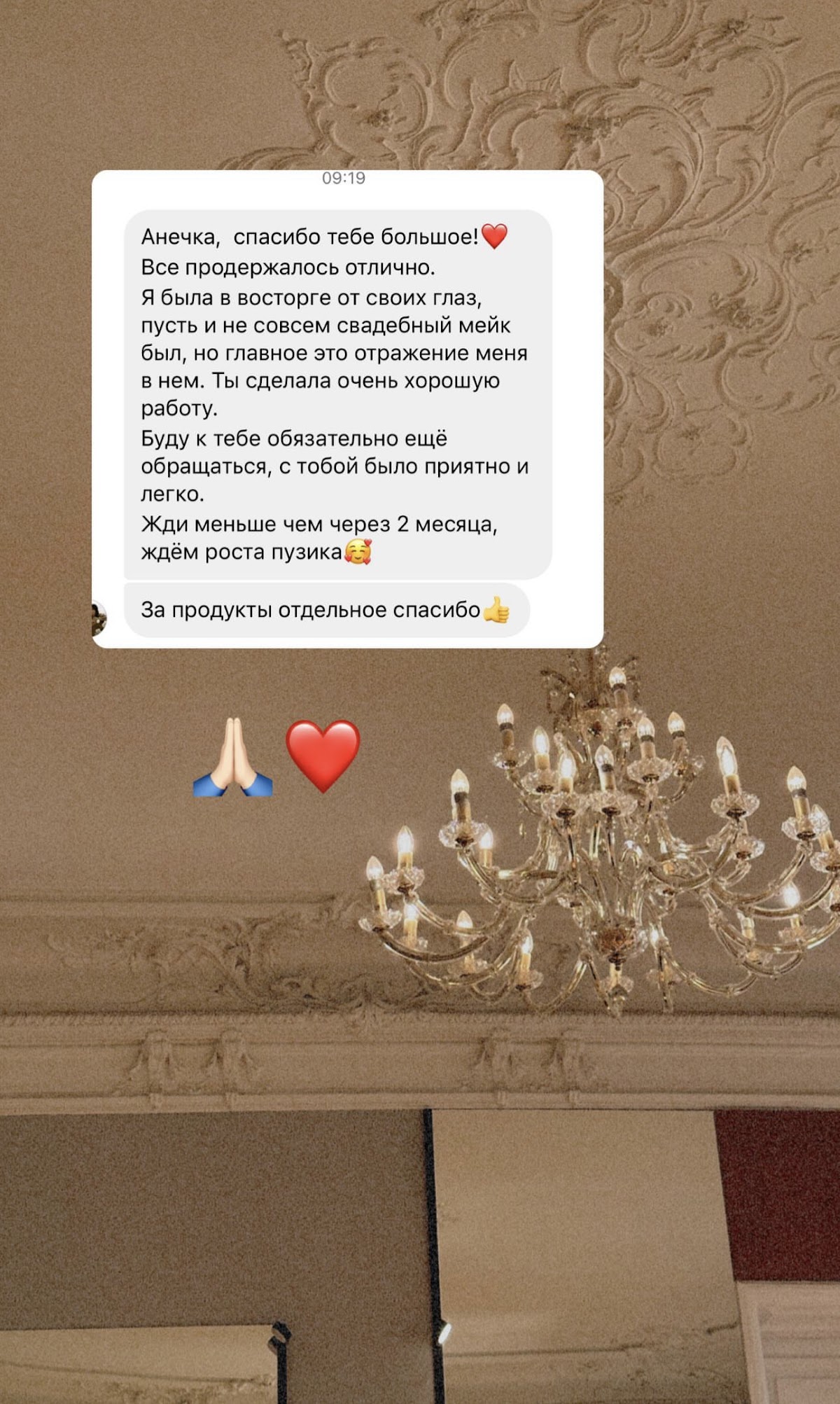 ОТЗЫВЫ