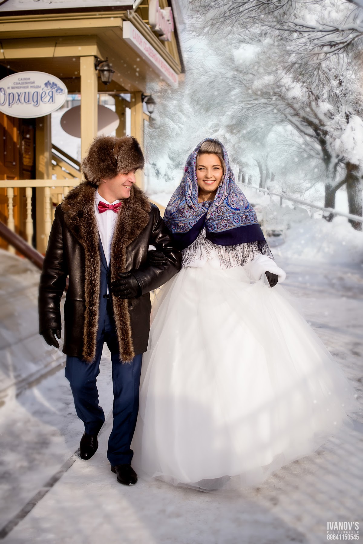 Ольга и Денис