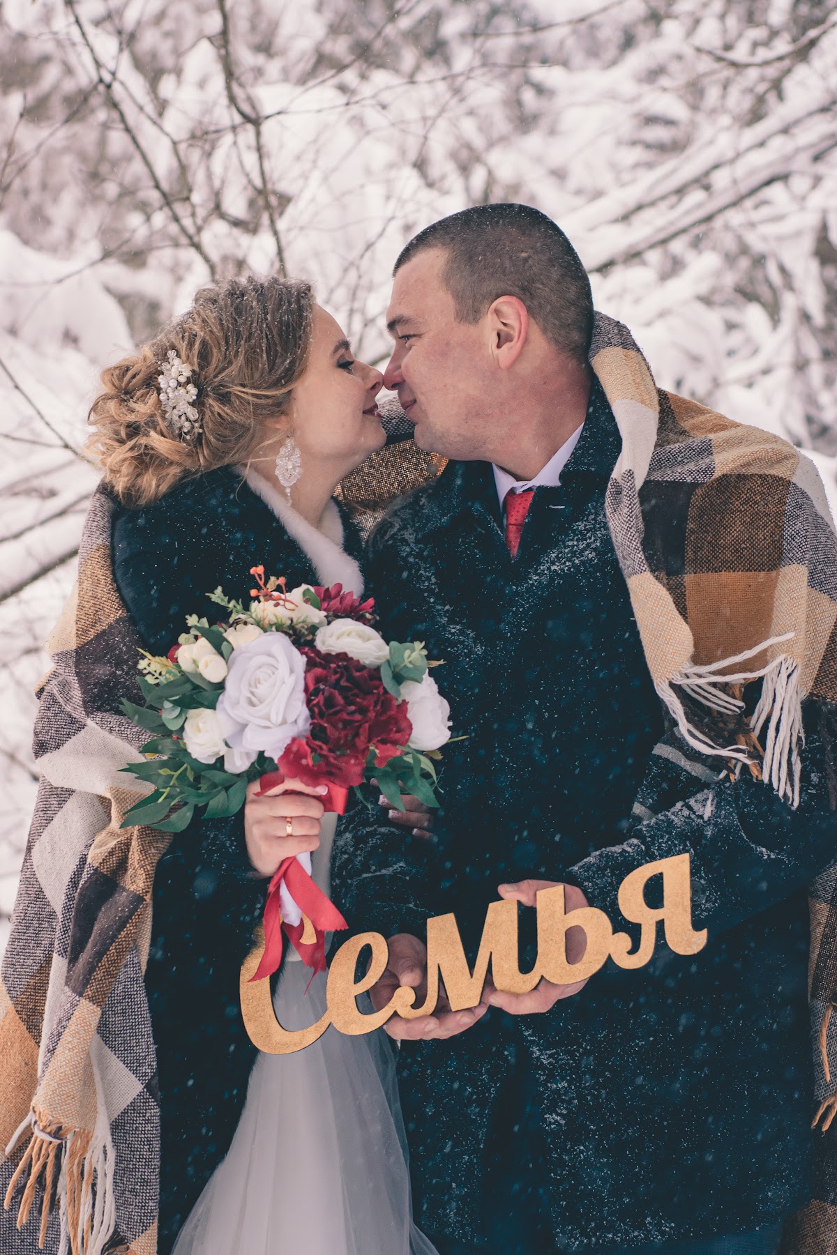 12 02 21 Андрей и Ирина