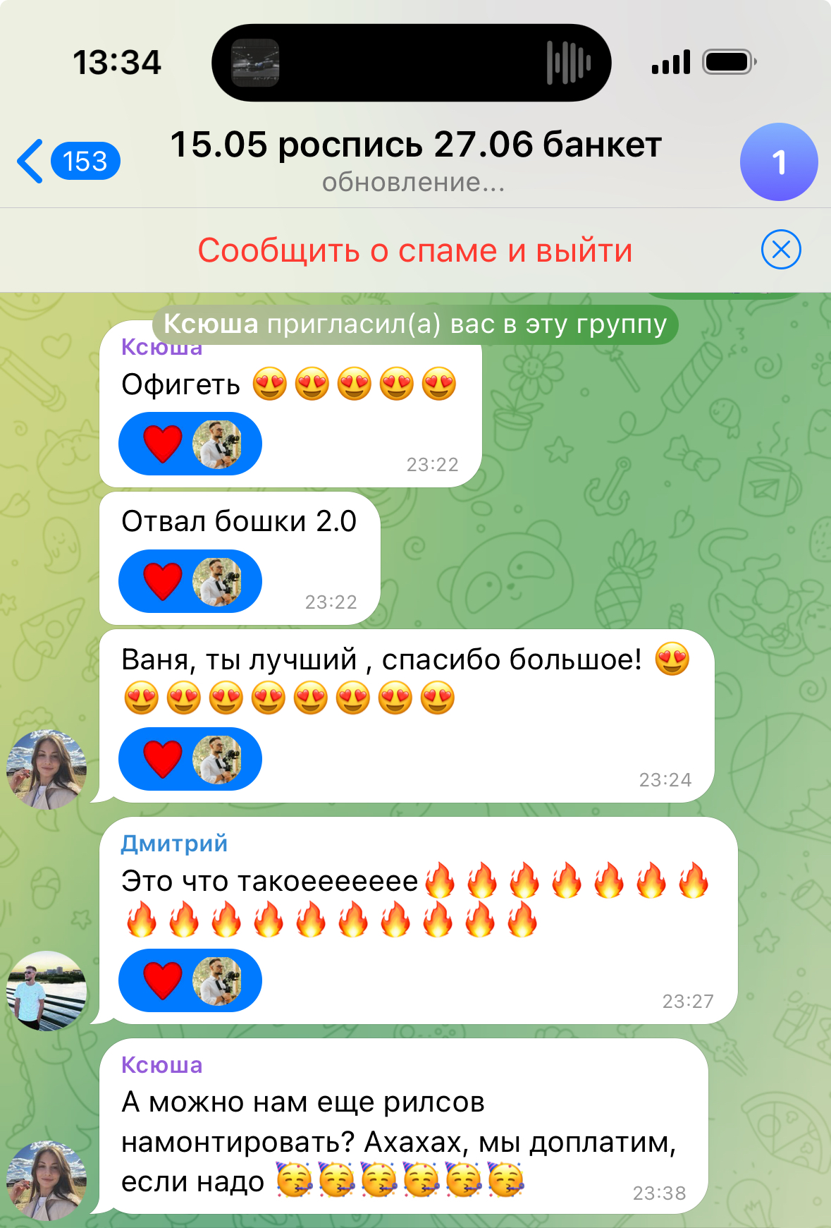 Отзывы